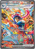 PTCG-SV06 214/167 SIR Greninja ex