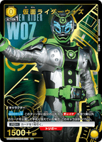 UA29BT/KMR-1-002 C★ 仮面ライダーウォズ