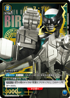 UA29BT/KMR-1-047 R★ バース・デイ