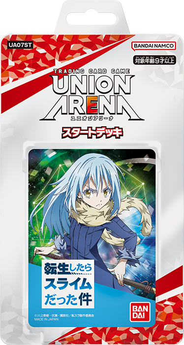 UNION ARENA BOOSTER PACK That Time I Got Reincarnated as a Slime