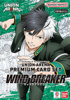 Union Arena TCG - Wind Breaker Premium Card Set