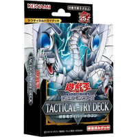 YuGiOh! OCG Duel Monsters - Decisive Strike Cyber Dragon TACTICAL-TRY DECK