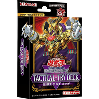 YuGiOh! OCG Duel Monsters - Eldrich the Conqueror TACTICAL-TRY DECK