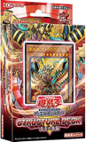 YuGiOh! OCG Duel Monsters - Onslaught of the Fire Kings Structure Deck R