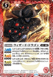 BS52-006 C Wizard Dragon