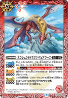 BS52-010 C Ancient Dragon, Fevrani