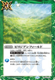 BS52-070 C Viridian Field