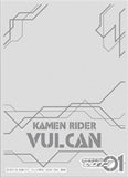 Kamen Rider Zero-One - Kamen Rider Vulcan ENO-047 Over-Sleeves