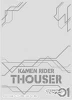 Kamen Rider Zero-One - Kamen Rider Thouser ENO-049 Over-Sleeves