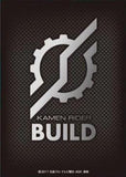 Kamen Rider Build - Emblem EN-844 Card Sleeves