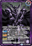BS52-015 R (A) Shadow Knight, Durazal／(B) Dark Knight, Durazal