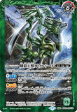 BS52-025 R (A) Wolf King, Goulsheed／(B) Blade Wolf King Beast, Goulsheed