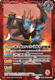 BS52-060 R (A) The Duelist Battleground／(B) The Blazing Draguno Duelist