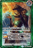 BS52-062 R (A) The Fruit of Life -Original-／(B) Sprite of the Fruit of Life, Dryad