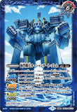 BS52-065 R (A) Great Ocean Gate／(B) Ocean Gate Mecha Soldier, Ocean Gate Golem