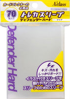A'Class Defender Hard Sleeve Protector (Standard Size)