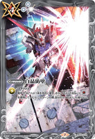 CB13-BS33-079 Diamond Wall [Gundam SEED]