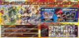 Battle Spirits TCG - [BS-52] The Rebirth Saga Vol.1: The Returner Booster Box