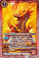 BS53-005 M Illusion Flame Dragon, Crimson Mirage