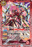 BS55-008 M The Heavenly Demon King God Sechs -Type Homura -