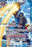 BS55-TCP09(A) Soaring Heaven Fist / (B) Saigord Golem Origin