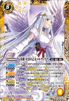 BS55-X07 X The Heroic Five, Astral Maiden Meltianna