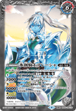 BS56-036 TR (A) Magic Lance Knight, Arisha // (B) Ice Lance Knight, Arisha