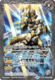BS57-034 TR (A) Ice Fang Machine Beast, Giganodia // (B) Ice Fang Machine Soldier, Giganodia -Huma Mode-