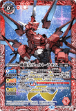 BS57-TX01 (A) Machine Dragon Emperor, Vert Raom // (B) Machine Dragon Emperor, Vert Raom - G.O.D Mode-