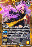 BS58-TCP03 (A) The Dreaming Sky Sword, Twilight Fantasia X // (B) The Dreaming Sky Sword, Twilight Fantasia X -Rebirth Form-