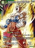 DBSCG-BT1-059 SR Awakening Rage Son Goku