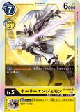 DCG-RB1-BT1-060 SR LV5  ホーリーエンジェモン