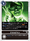 DCG-BT11-092 R Tamer アナログマン