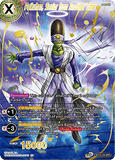 DBSCG-BT12-124 SPR Paikuhan, Savior from Another Time