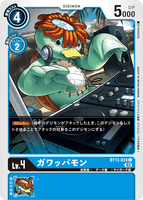 DCG-BT13-024 C LV4 ガワッパモン