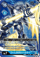 DCG-BT13-033 SR-P2 LV7 ミラージュガオガモン：バーストモード