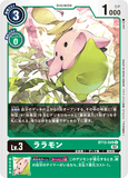 DCG-BT13-049 C LV3 ララモン