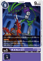 DCG-BT13-086 U LV5  ギズモン：XT