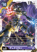 DCG-BT13-087 R LV6 デュナスモン