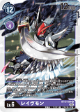 DCG-BT13-089 R LV6 レイヴモン