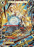 DBSCG-BT13-153 SCR SS3 Gohanks, Interdimensional Warrior