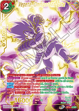 DBSCG-BT15-143 SPR Vegeta, Omnipotent Elite