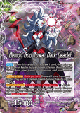 DBSCG-BT17-110 UC Towa // Demon God Towa, Dark Leader