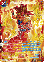 DBSCG-BT17-138 SPR SSG Son Goku, Magnificent Might