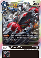 DCG-BT6-059 R LV4 マッハモン