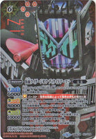 CB08-M011 SECRET 仮面ライダージオウ ディケイドアーマー