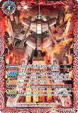 CB13-010 TR (A) Unicorn Gundam [Unicorn Mode]／(B) Unicorn Gundam [Destroy Mode]