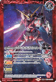 CB13-010 TR (A) Unicorn Gundam [Unicorn Mode]／(B) Unicorn Gundam [Destroy Mode]
