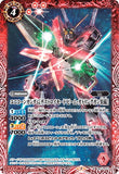 CB13-013 M Unicorn Gundam [Destroy Mode Beam Gattling]