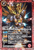 CB13-019 M Unicorn Gundam 02 Banshee Norn [Destroy Mode]